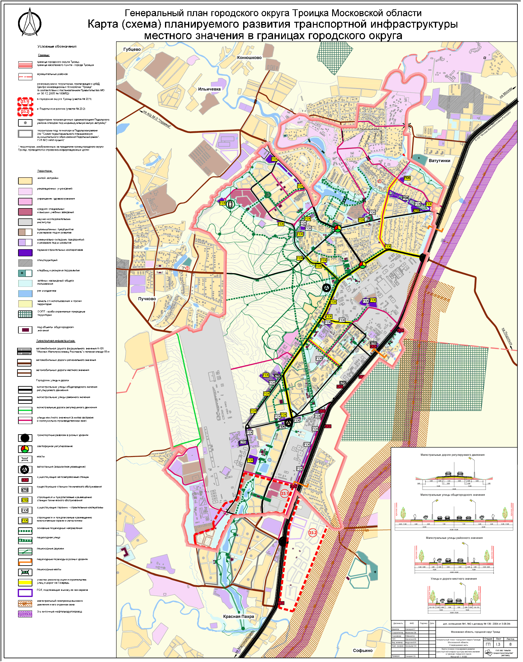 план новой москвы